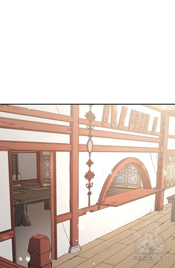 풍운객잔 14화 27