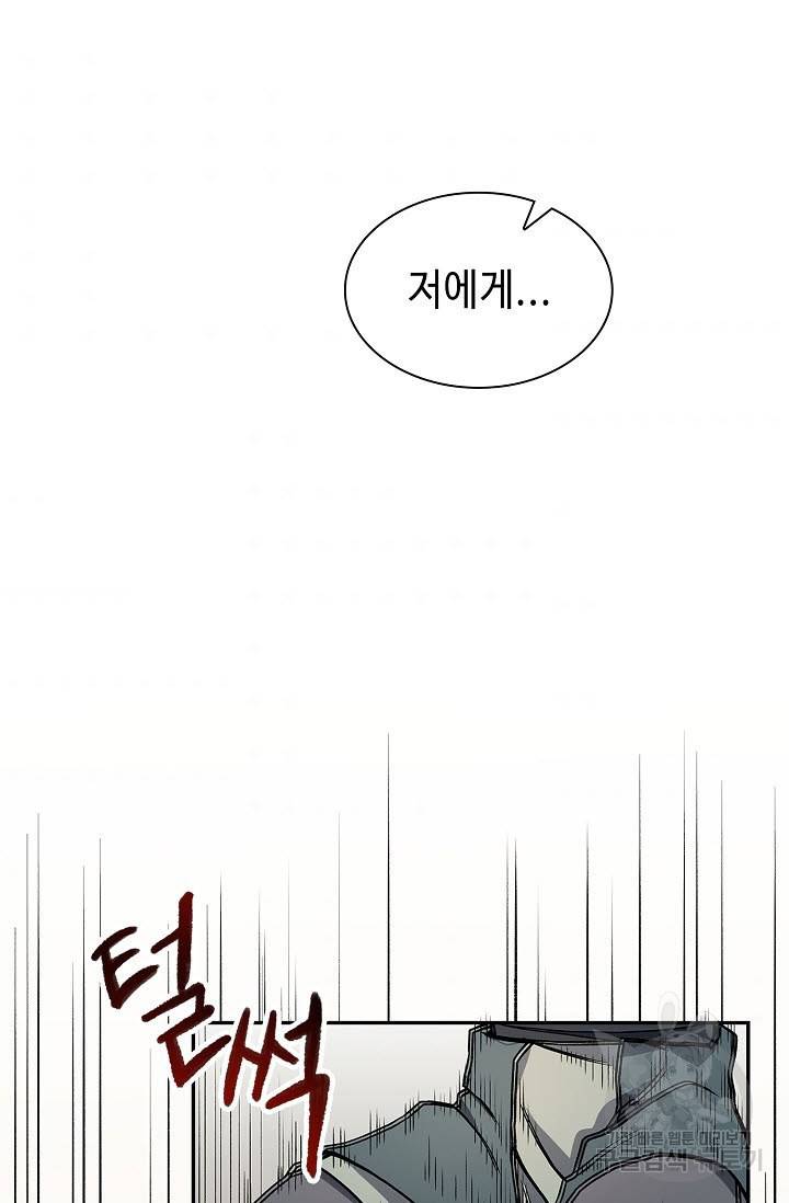 풍운객잔 14화 51