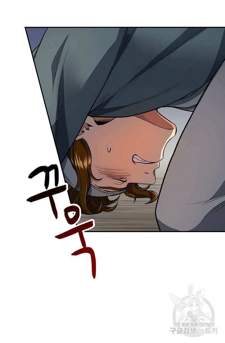 풍운객잔 14화 55