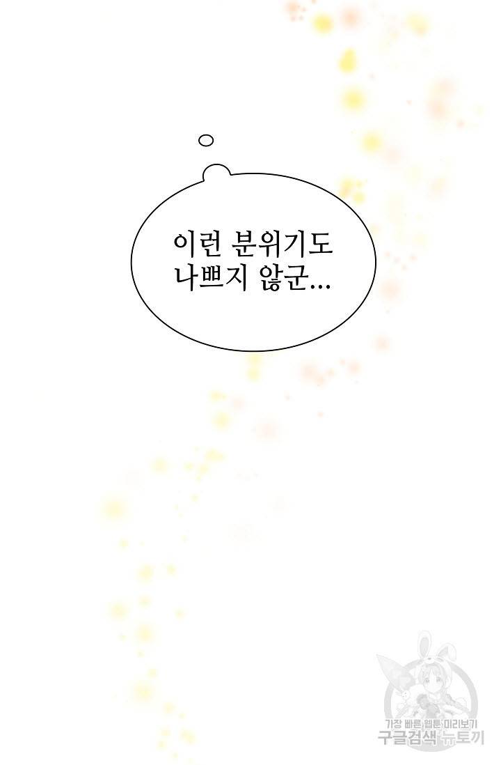 풍운객잔 14화 69
