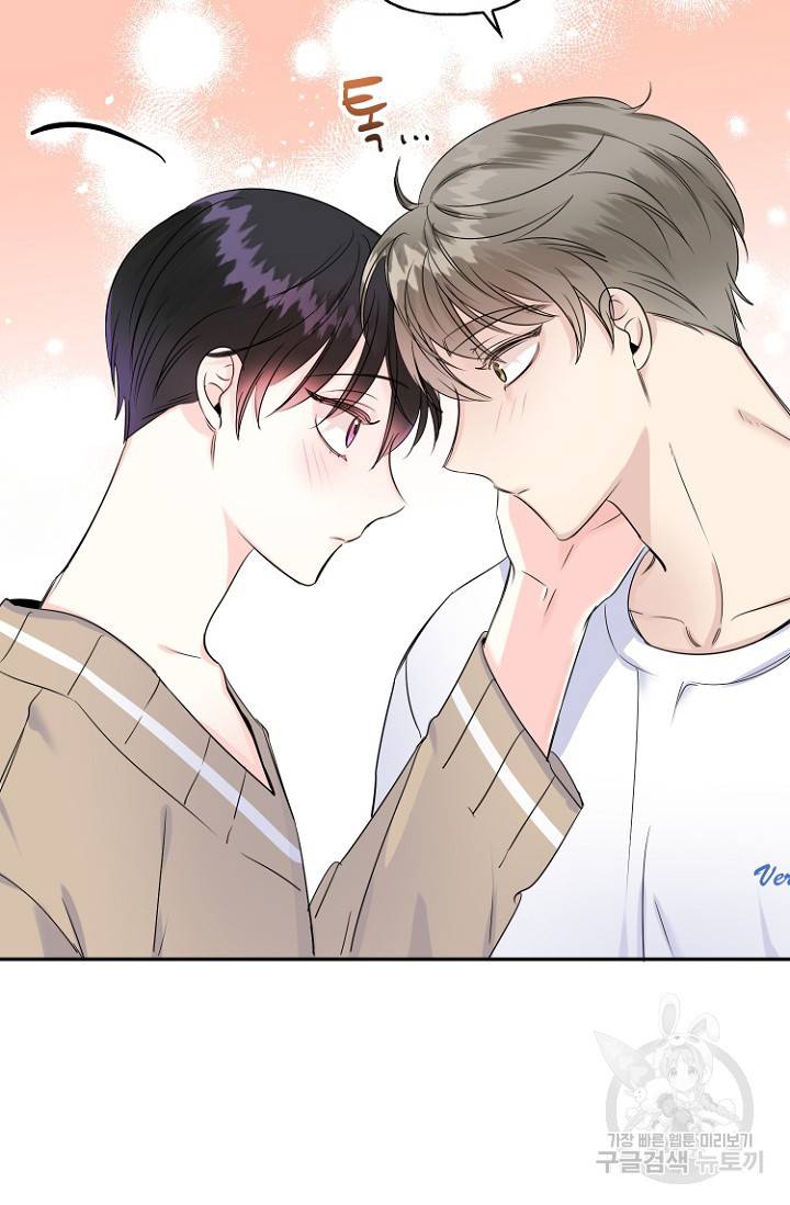 LOVE 퍼센테이지 시즌2 1화 16