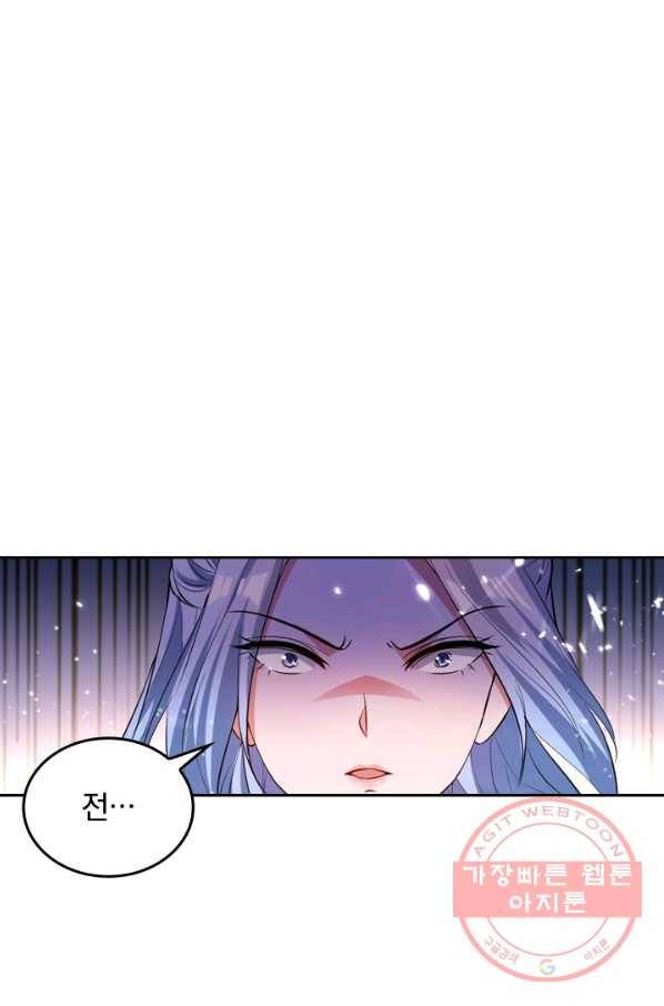 최강무혼 22화 10