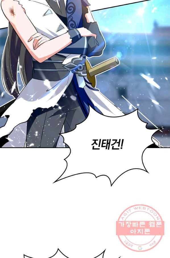 최강무혼 22화 20