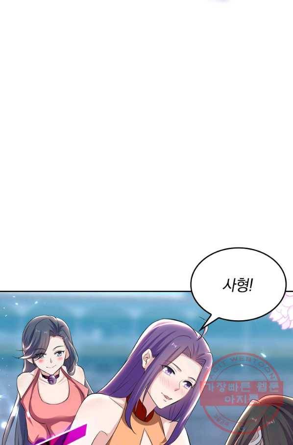 최강무혼 22화 63