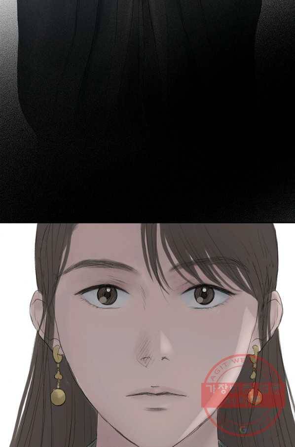 불가역 44화 10