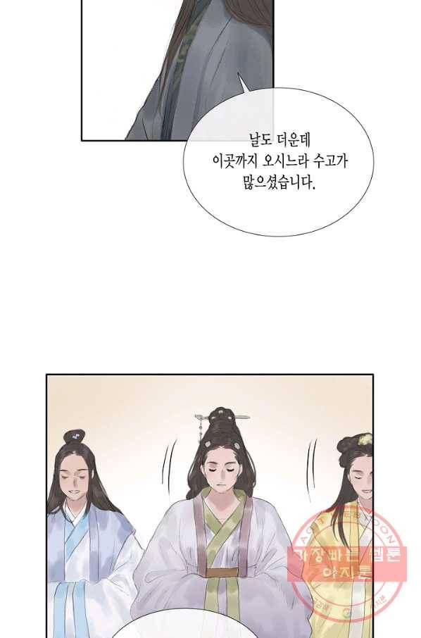 불가역 44화 27