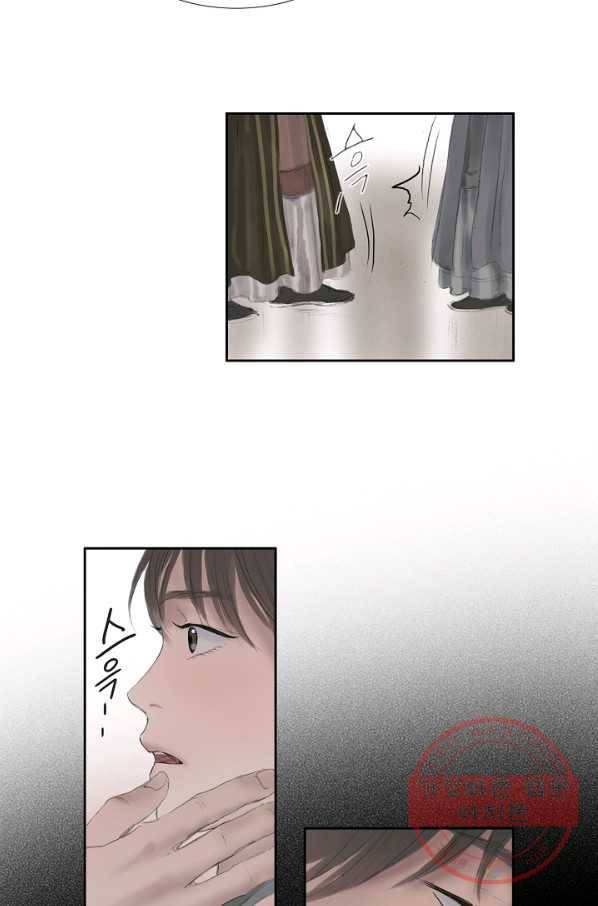 불가역 44화 46