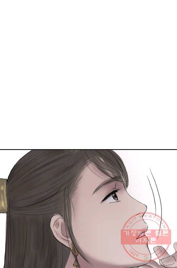 불가역 44화 49