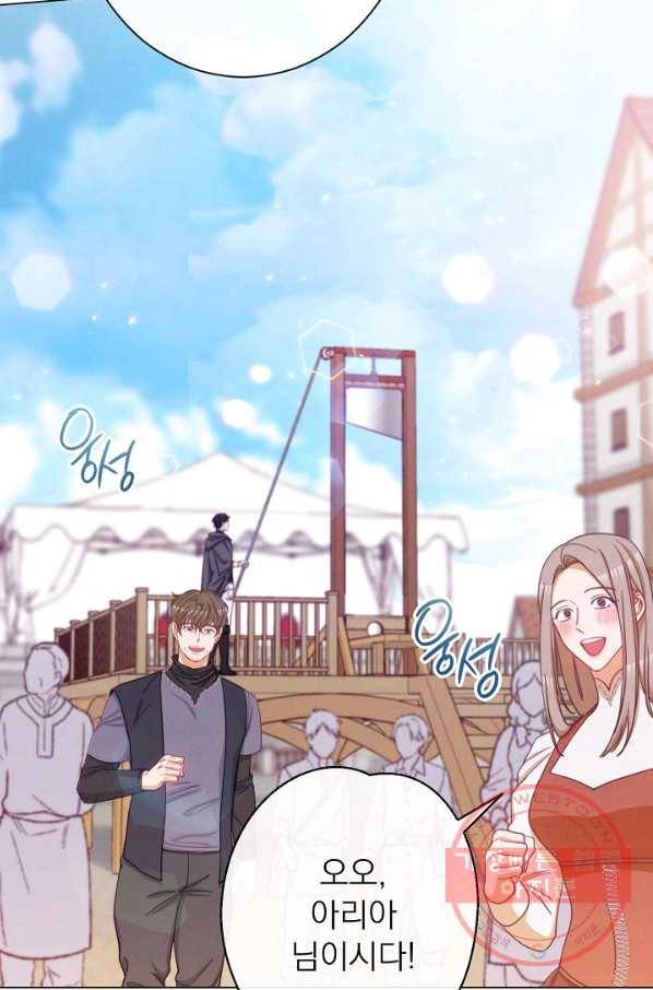 악녀는 모래시계를 되돌린다 86화 28