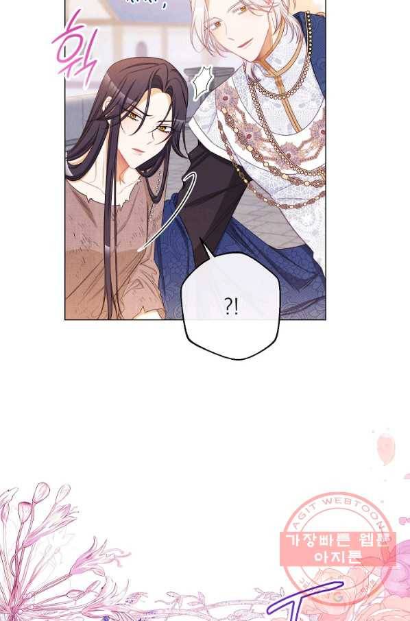 악녀는 모래시계를 되돌린다 86화 77