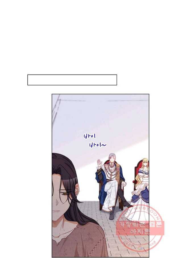 악녀는 모래시계를 되돌린다 86화 96