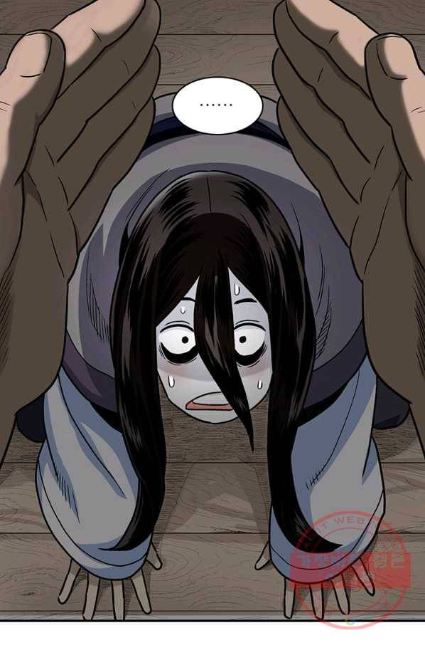 광룡기 90화 6