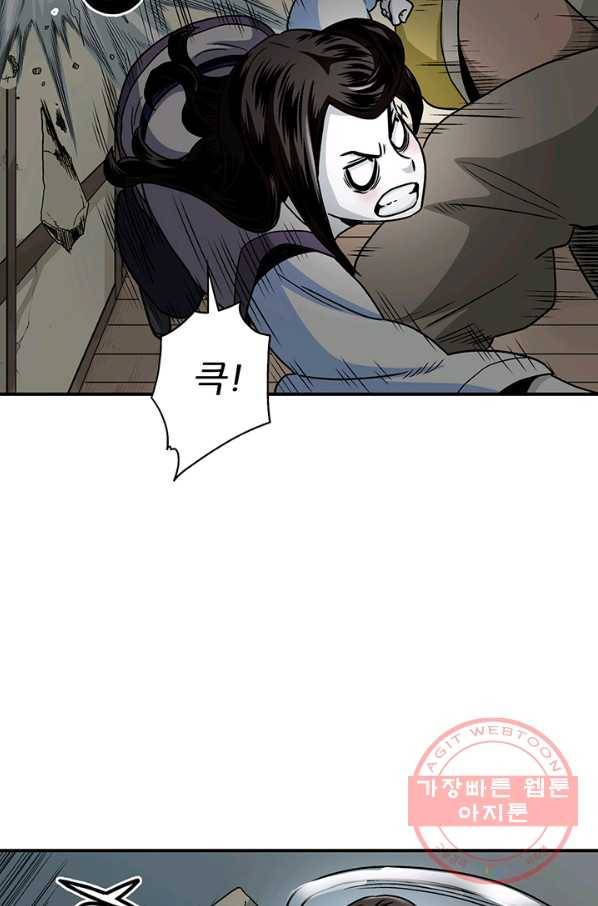 광룡기 90화 28