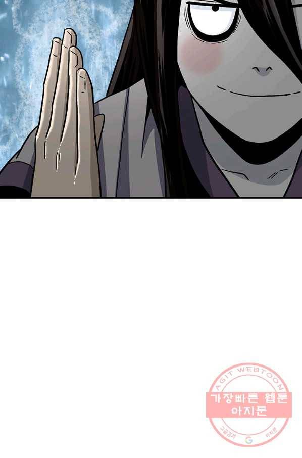 광룡기 90화 52