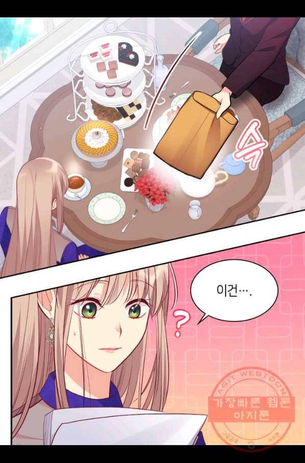 데이지-공작의 혼약자가 되는 법 89화 6