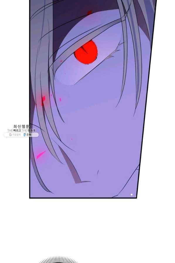 이뤄질 수 없는 마녀의 소망 112화 4