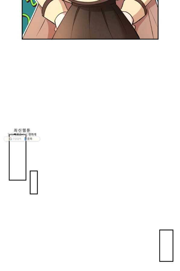 아이고, 폐하! 36화 43