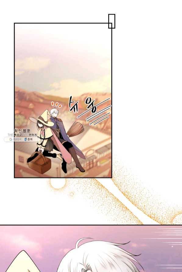 아이고, 폐하! 36화 44