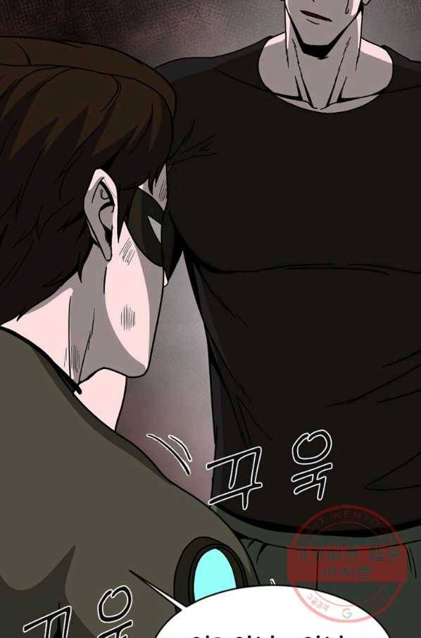 히어로가 되지 않기로 했다 12화 60