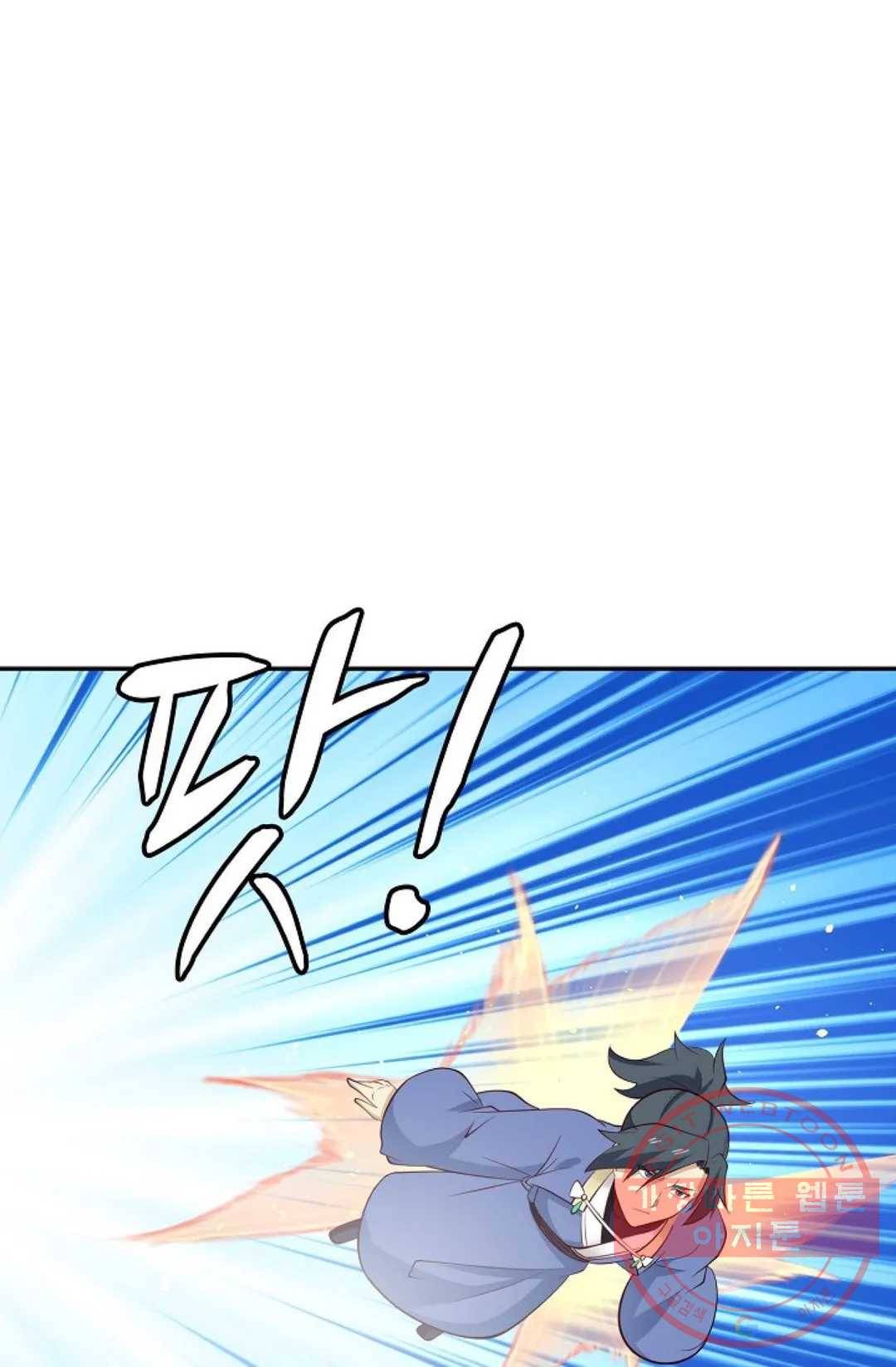 무련전봉 480화 5