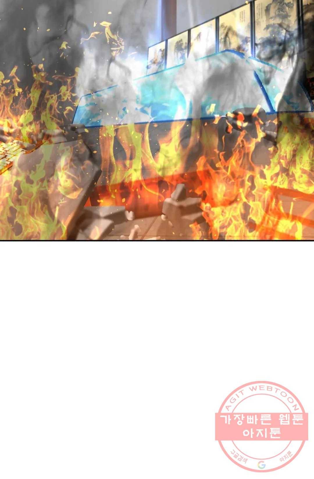 무련전봉 480화 7