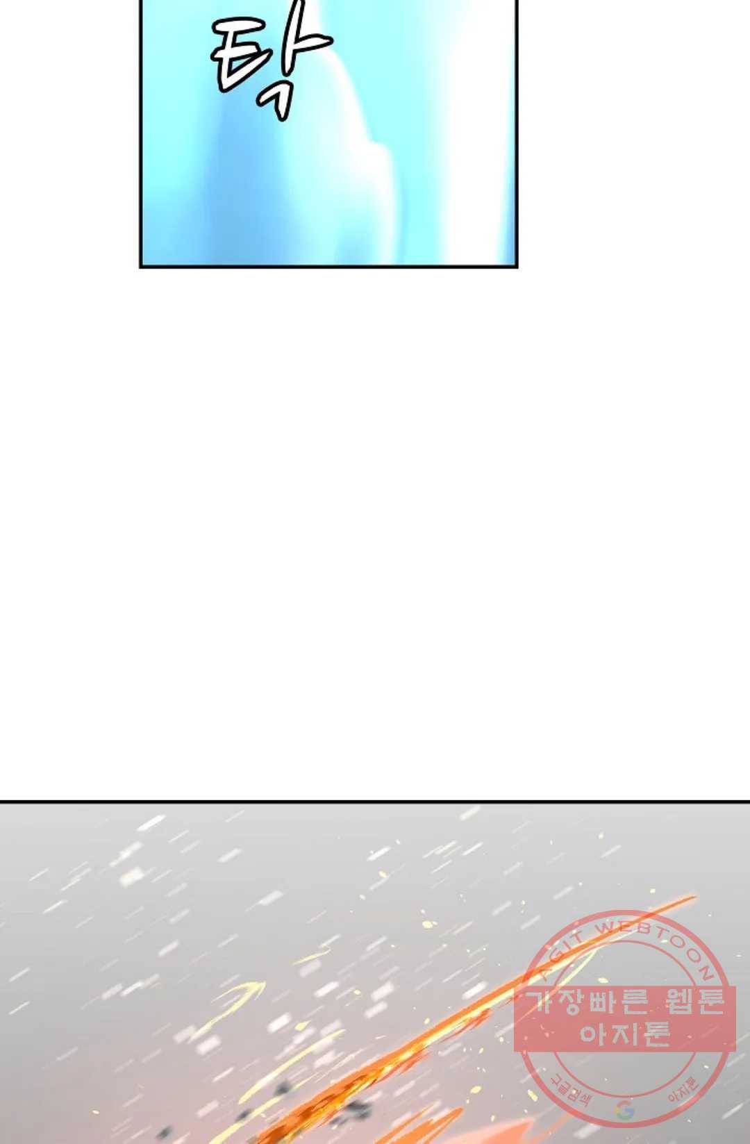 무련전봉 480화 9