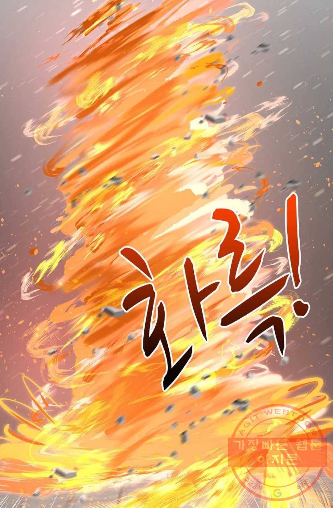 무련전봉 480화 10