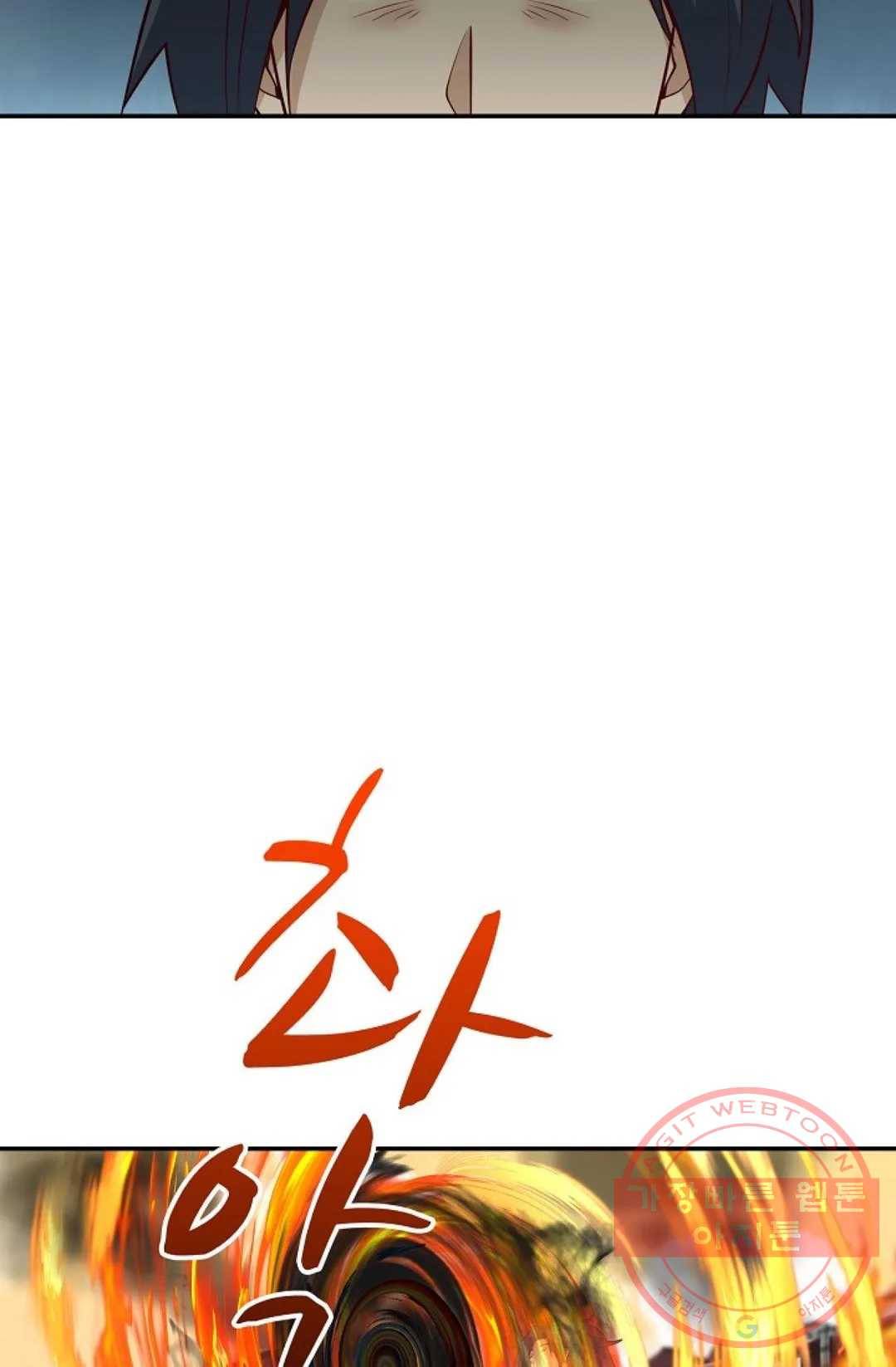 무련전봉 480화 15
