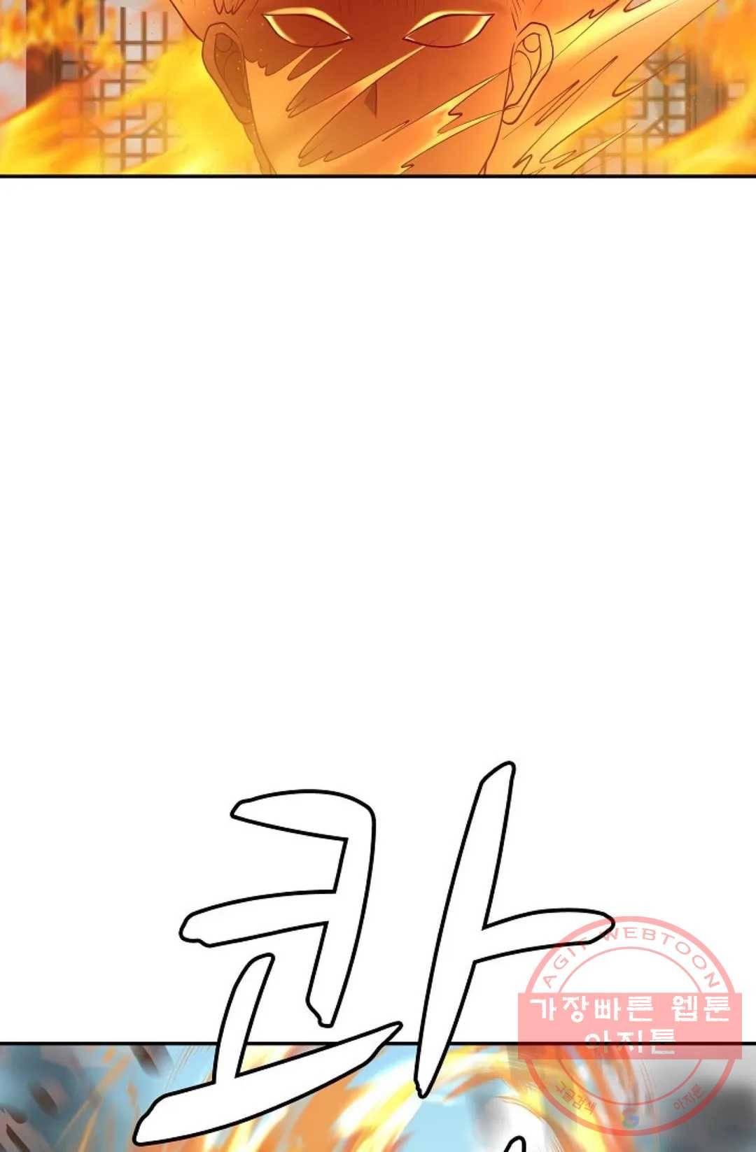 무련전봉 480화 17