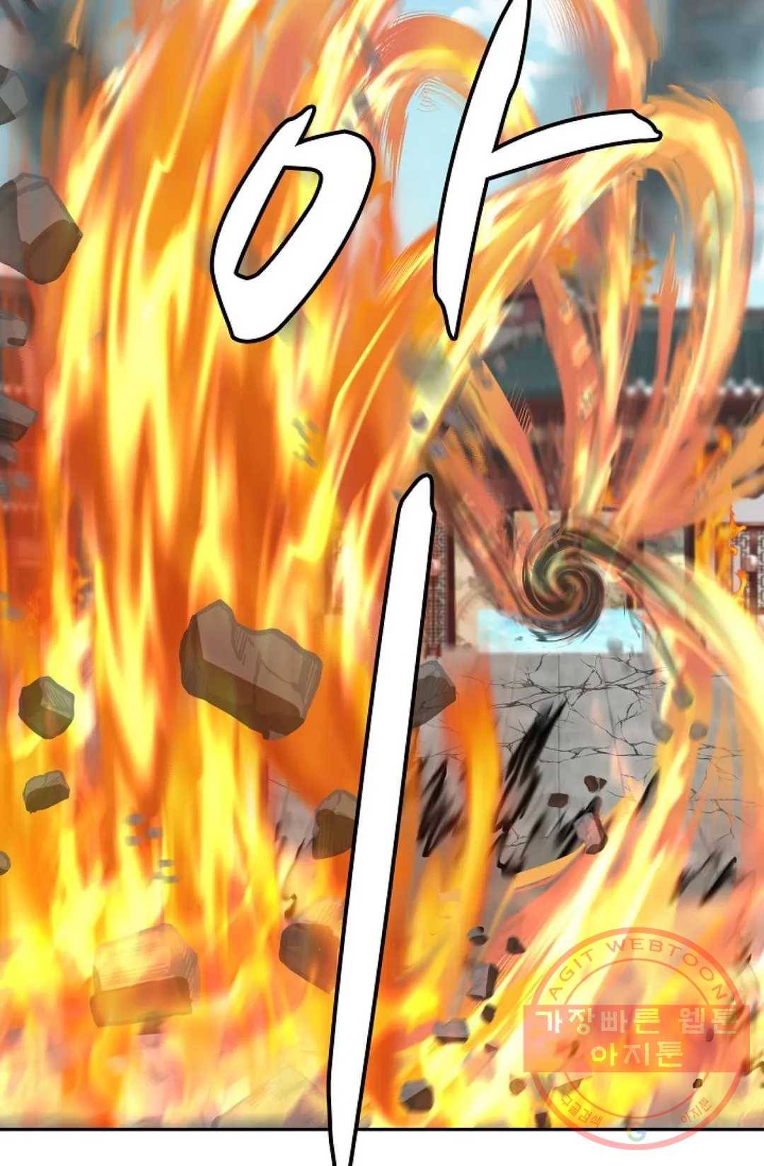 무련전봉 480화 18