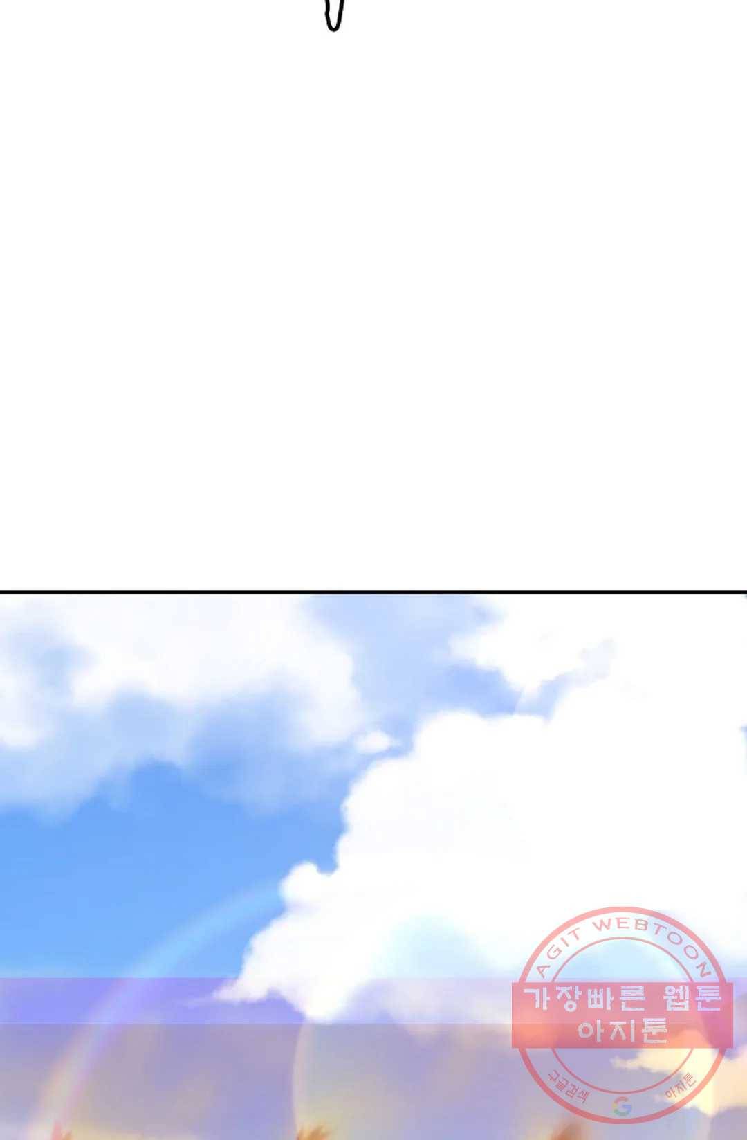 무련전봉 480화 19