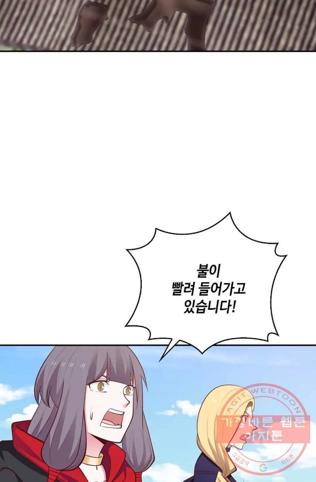 무련전봉 480화 21