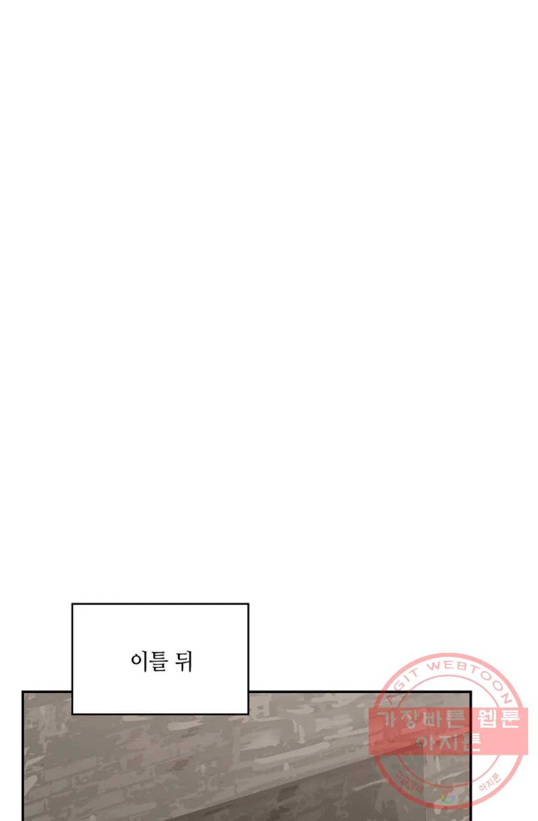 무련전봉 480화 25