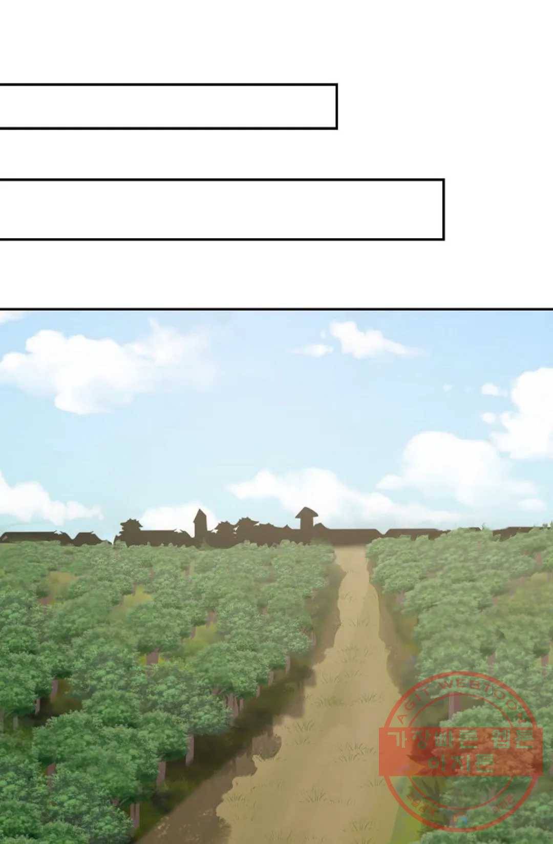 무련전봉 480화 32