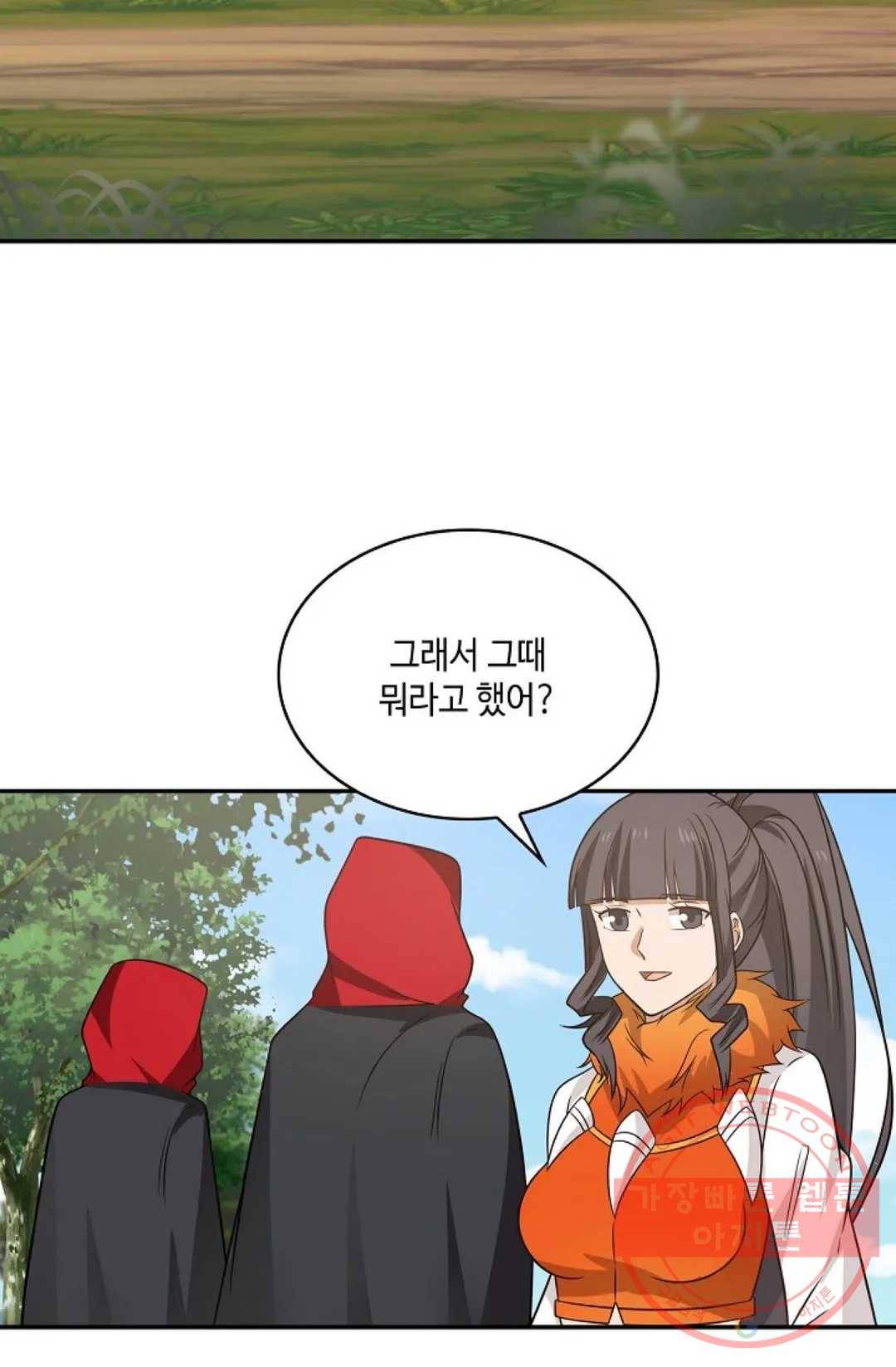무련전봉 480화 35