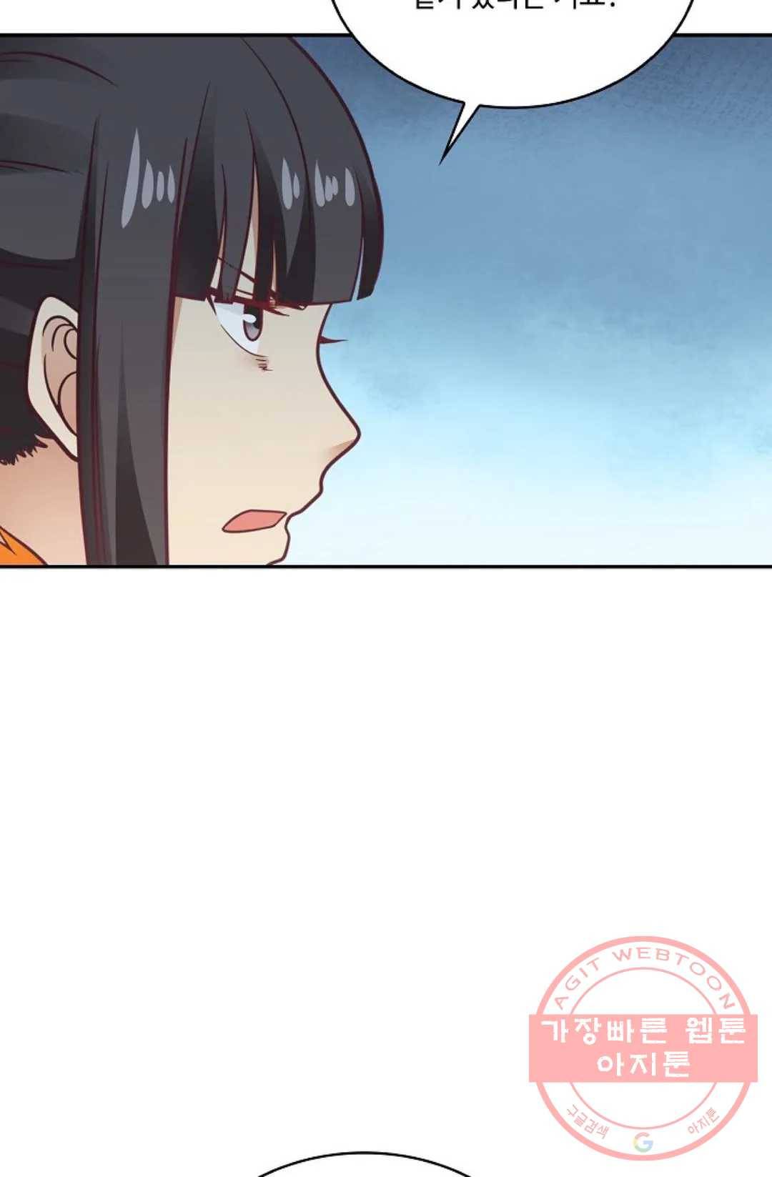 무련전봉 480화 43