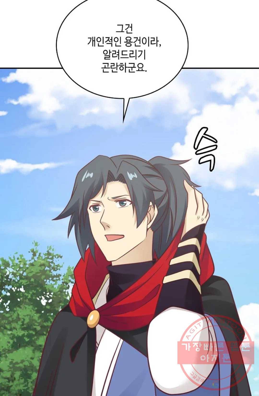 무련전봉 480화 44