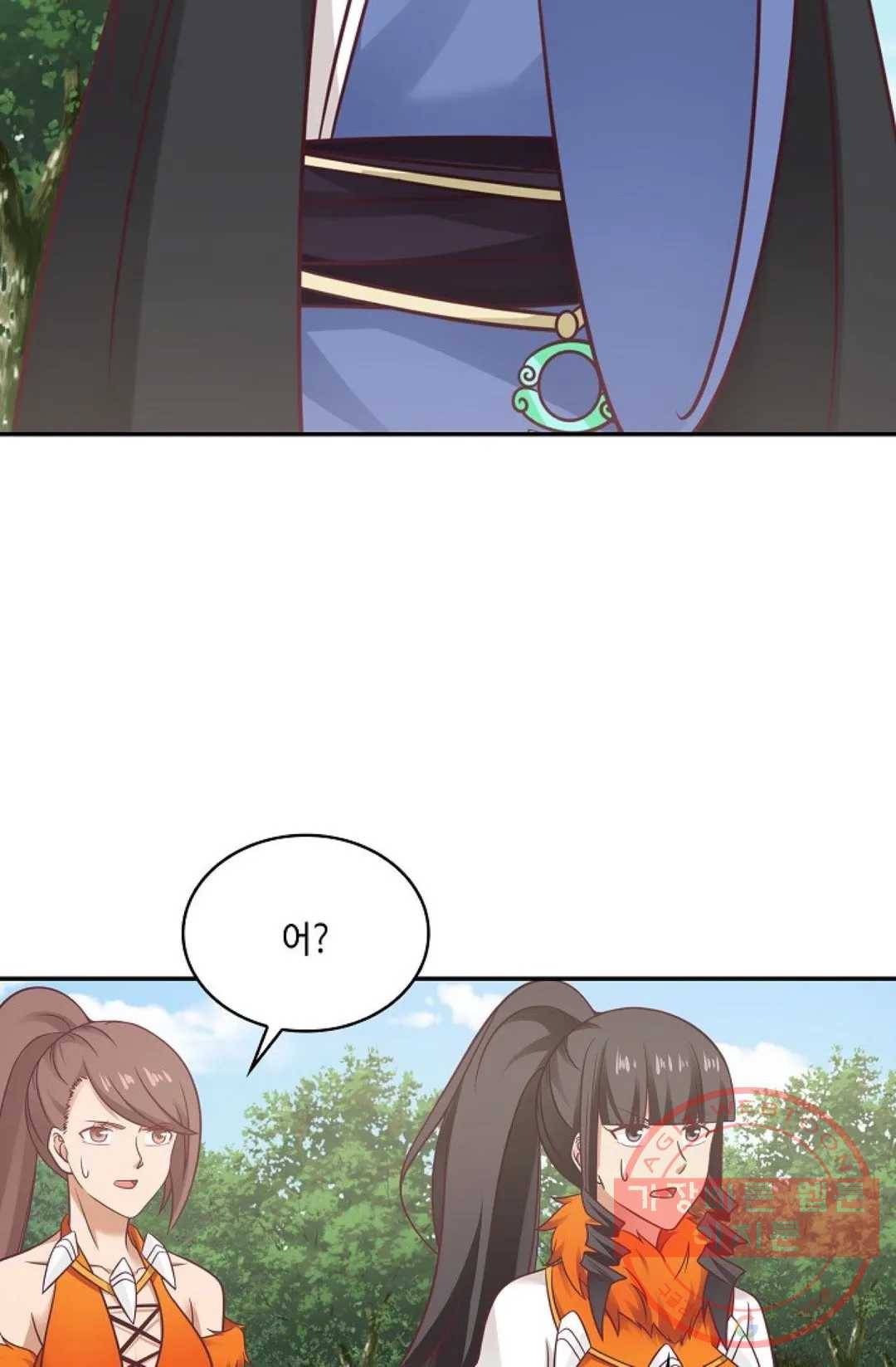 무련전봉 480화 45