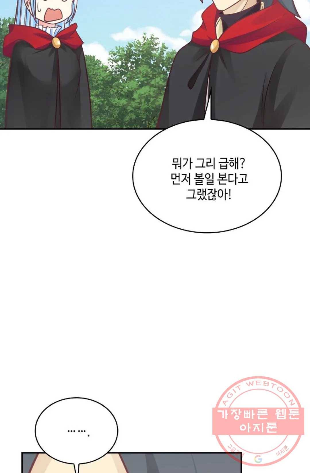 무련전봉 480화 47