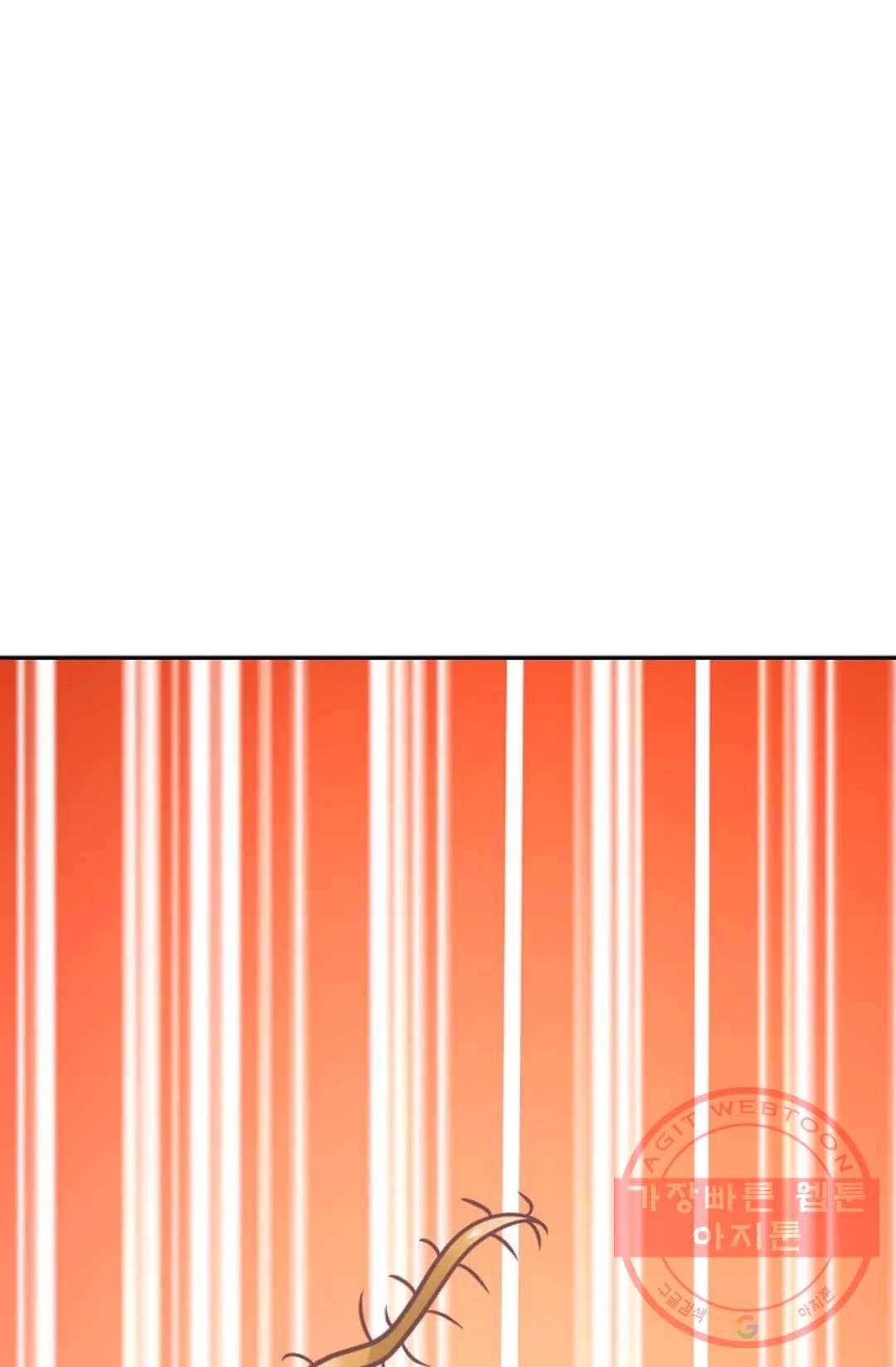 무련전봉 480화 49