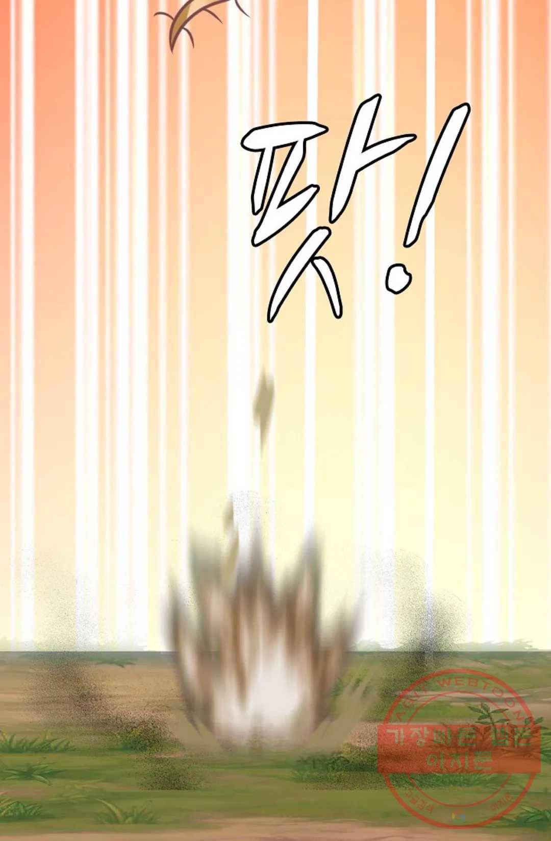 무련전봉 480화 50