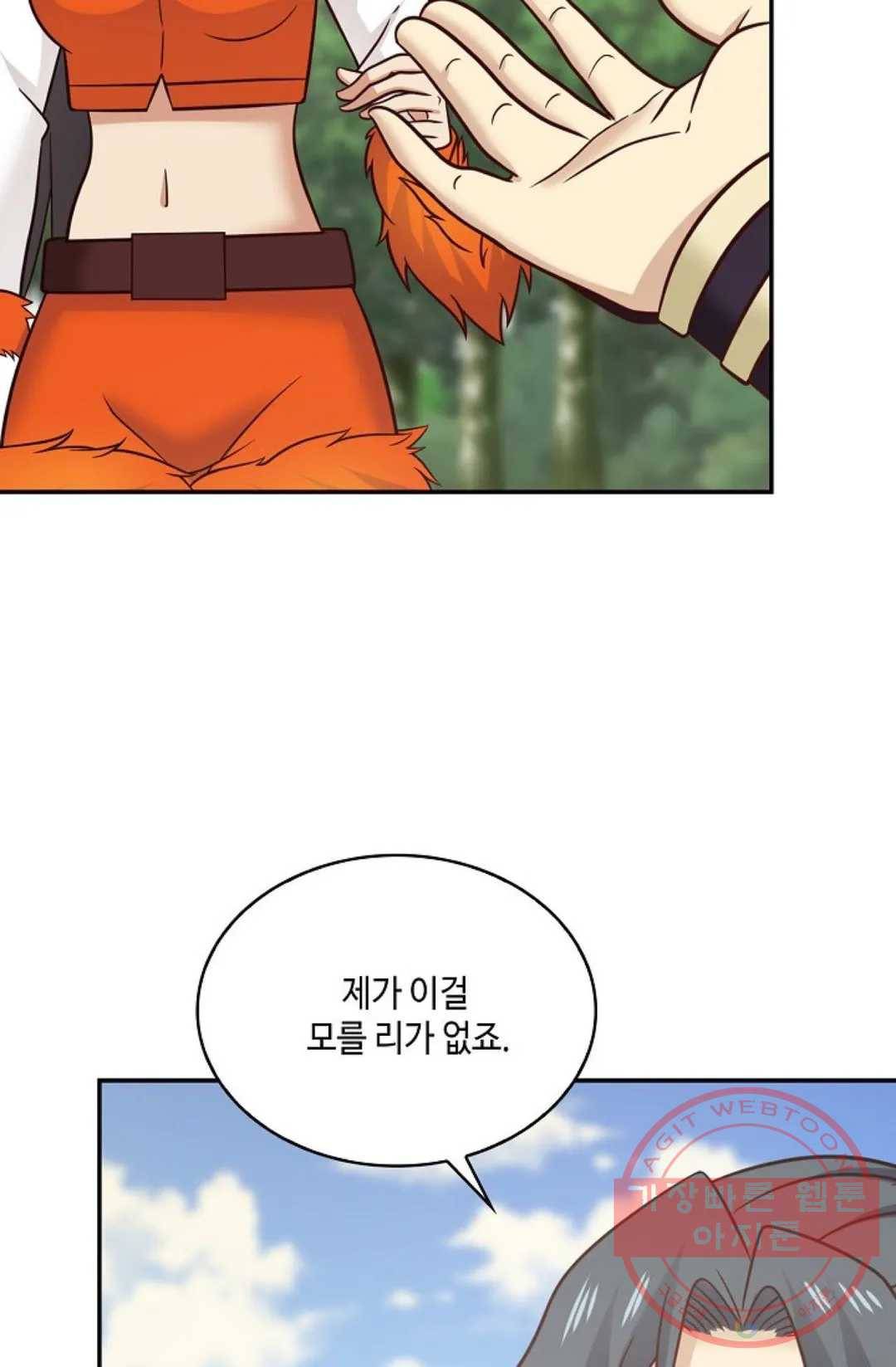 무련전봉 480화 54