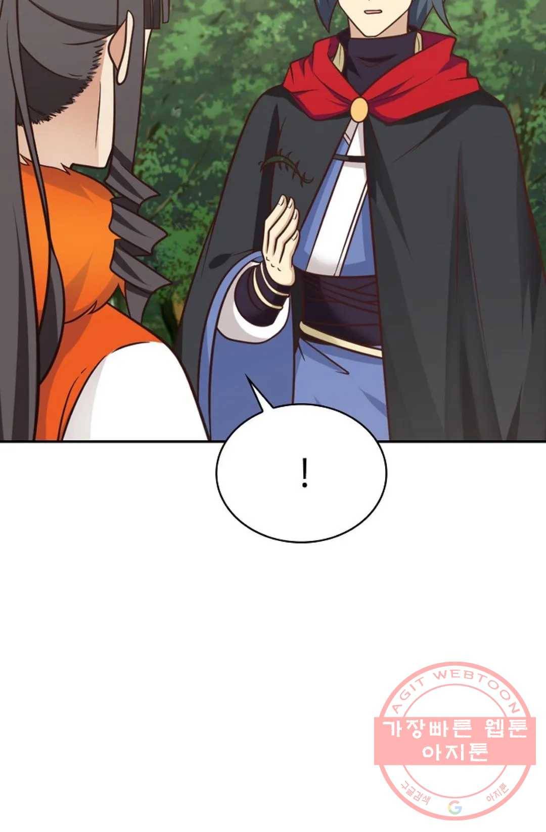 무련전봉 480화 58