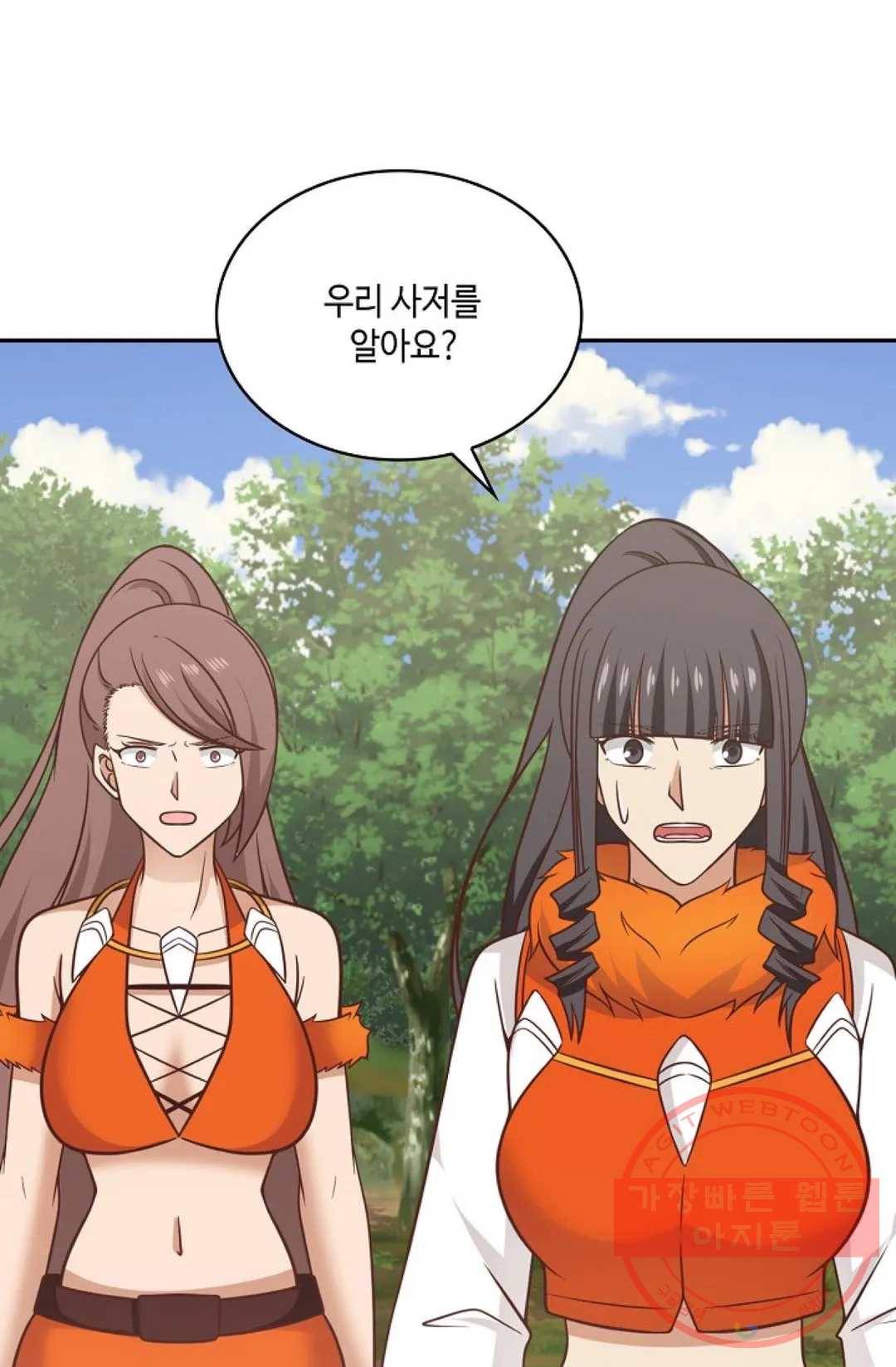 무련전봉 480화 59