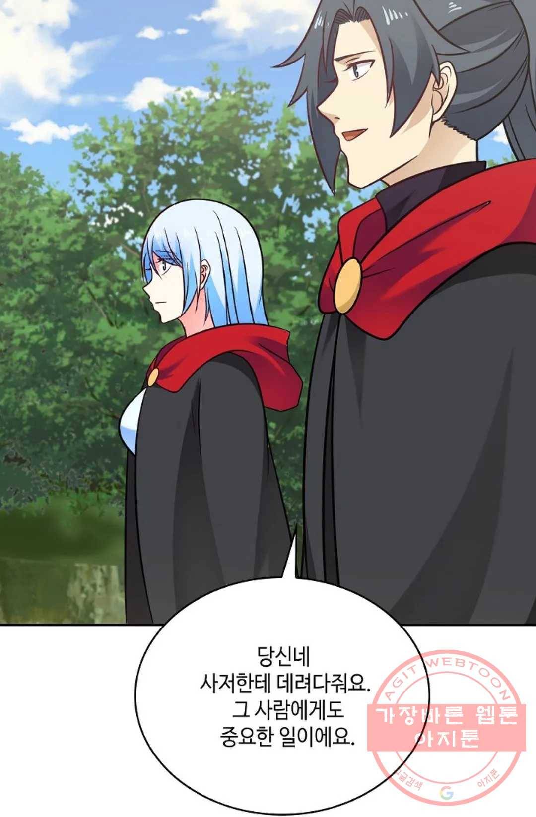 무련전봉 480화 64