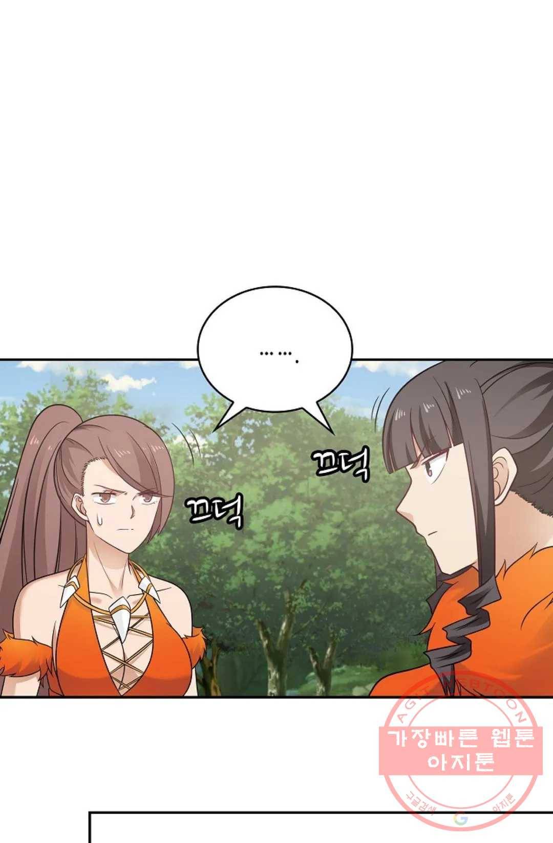 무련전봉 480화 65