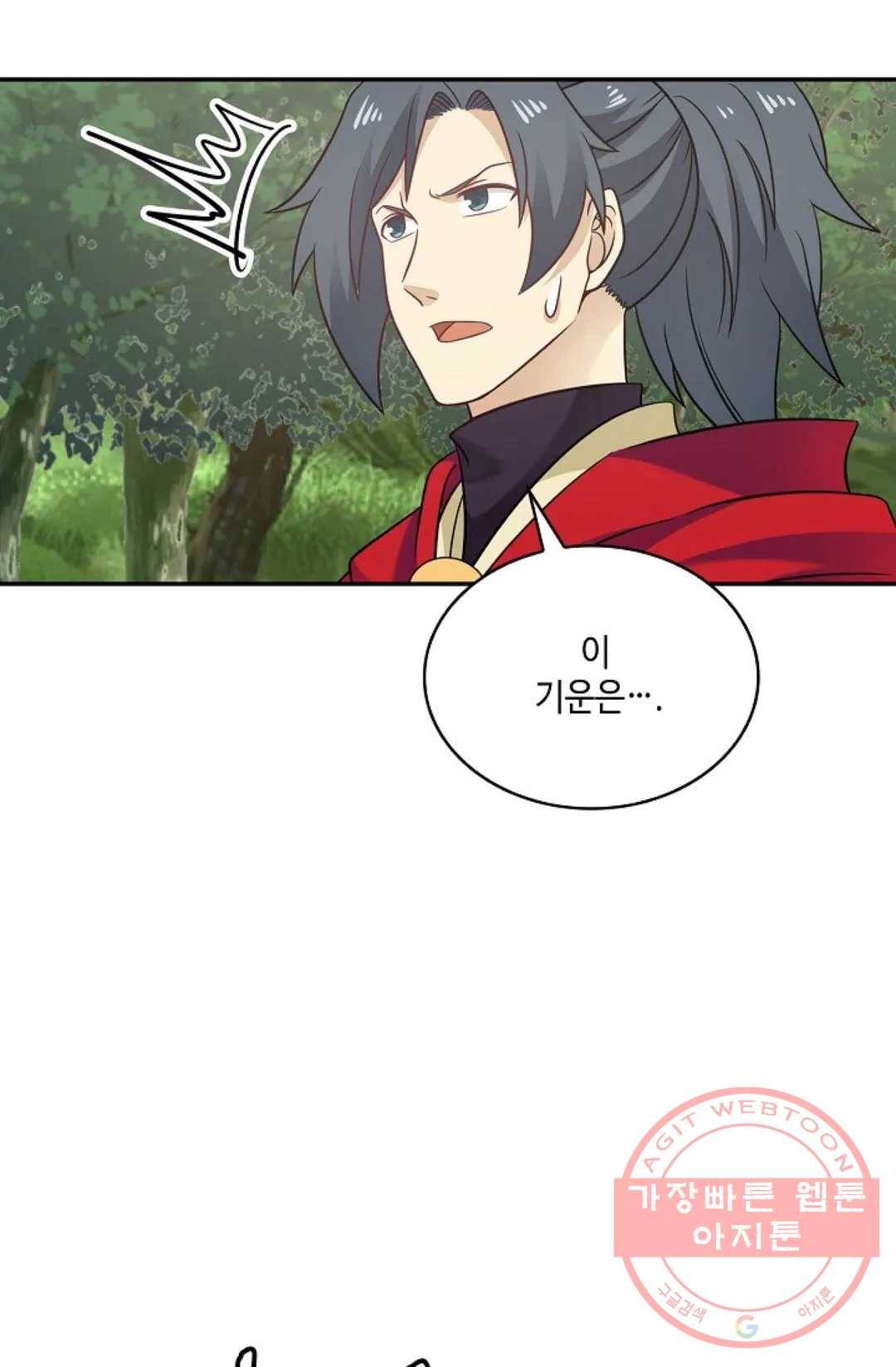 무련전봉 480화 69
