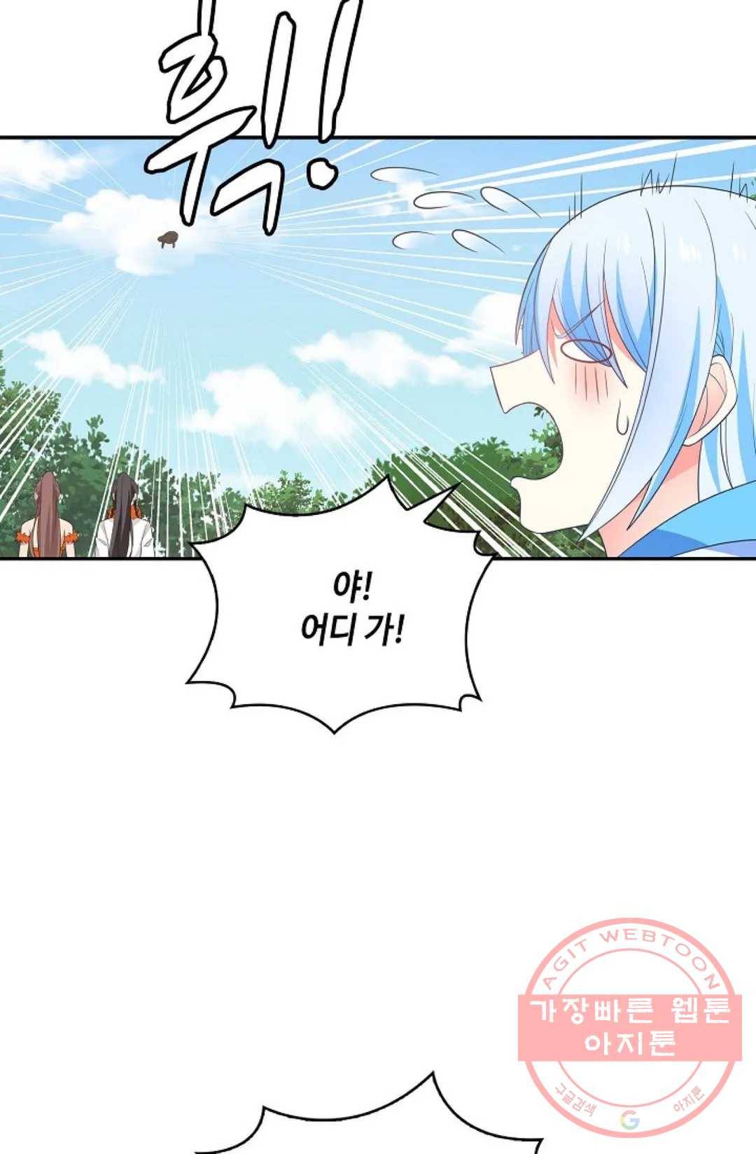 무련전봉 480화 70
