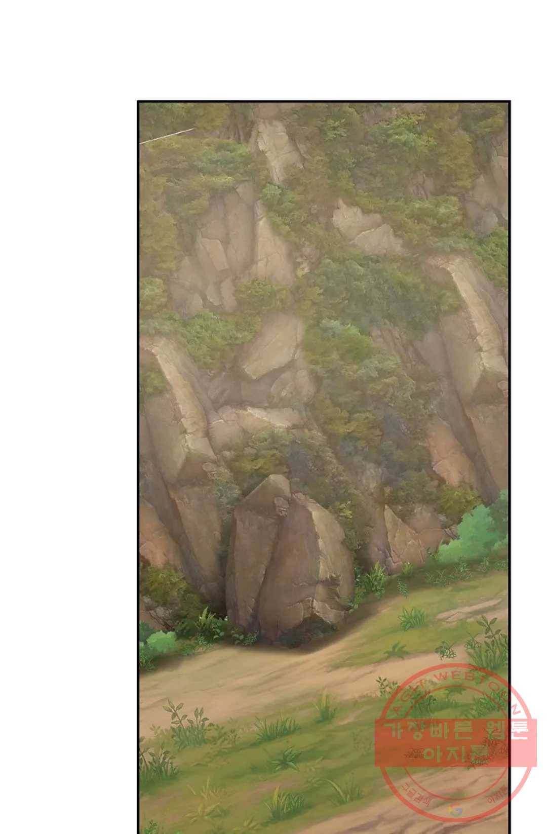무련전봉 480화 73
