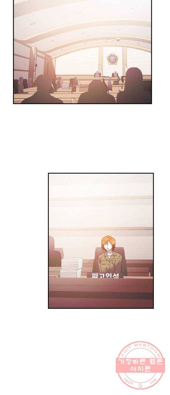 나를 길들여 봐, 차비서 25화 19